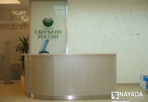 Стойки reception в проекте Сбербанк, офис ул. Кирова