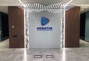 Облицовка стеклом в проекте Здание НТЦ Новатэк вторая очередь