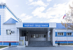 Навесные вентилируемые фасады в проекте Навесные вентилируемые фасады для Лицея №81