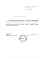 Отзыв Офис Сбербанка РФ п. Федоровский, Тюменская область (Тюмень)