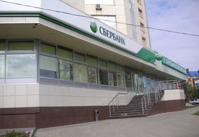 Объект Сбербанк в г. Сургут
