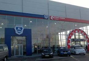 Объект Автосалон «Автомобили с пробегом» Тюмень