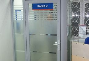 Перегородки и двери в АКБ Росбанк город Сургут