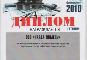 Итоги выставки