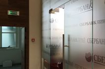 В Тюмени открылся после ремонта премиум офис Сбербанк Первый