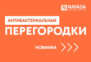 Новый раздел