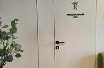 Продукция компании NAYADA ЖК  Видный , г. Тюмень