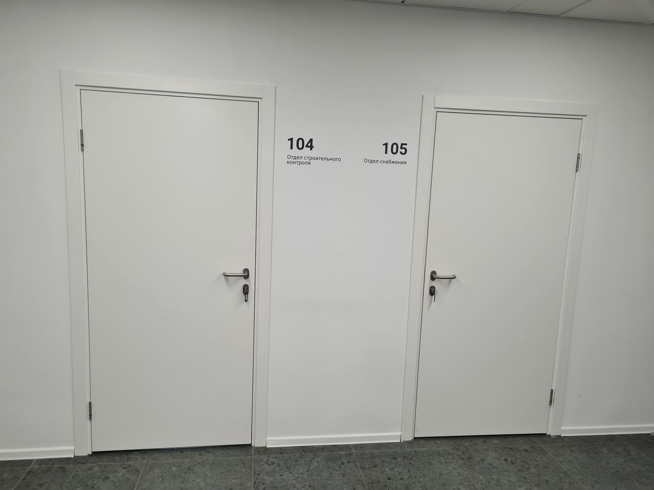 Установка офисных перегородок и дверей в офисном центре \"Судостроитель ...