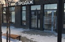 Фасадное остекление для жилого дома ЖК Парковый ГП-1 в Тобольске